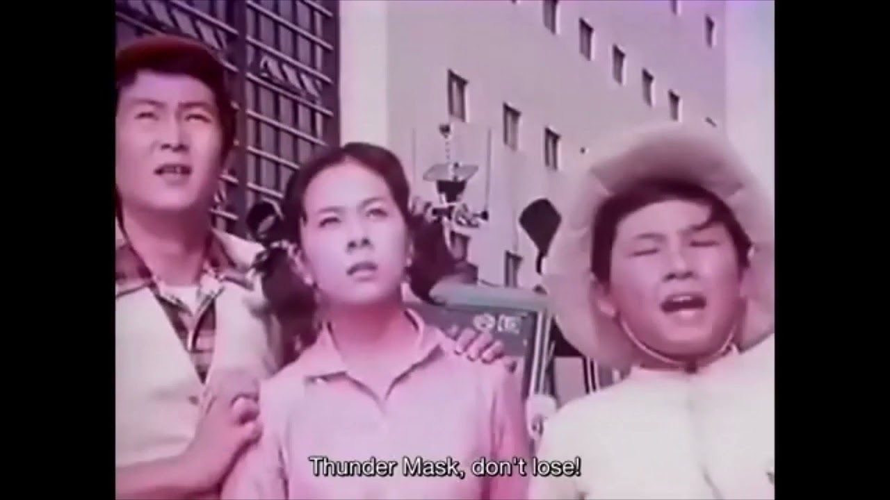 サンダーマスク誕生 - YouTube
