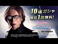 YOSHIKI ɥޥ CM