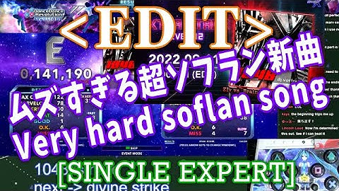 ＜Stepmania Play＞ 1048 [EXPERT] 　超絶難解なソフラン楽曲ｗ【DDR XX】