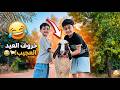 جبت خروف العيد ولقيت مجودي وجود نايمين ويا لصبح  mp3