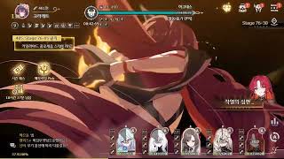 [Lost Sword] (Adventure) Stage 76-30 Clear Video [Full Auto Ver.]