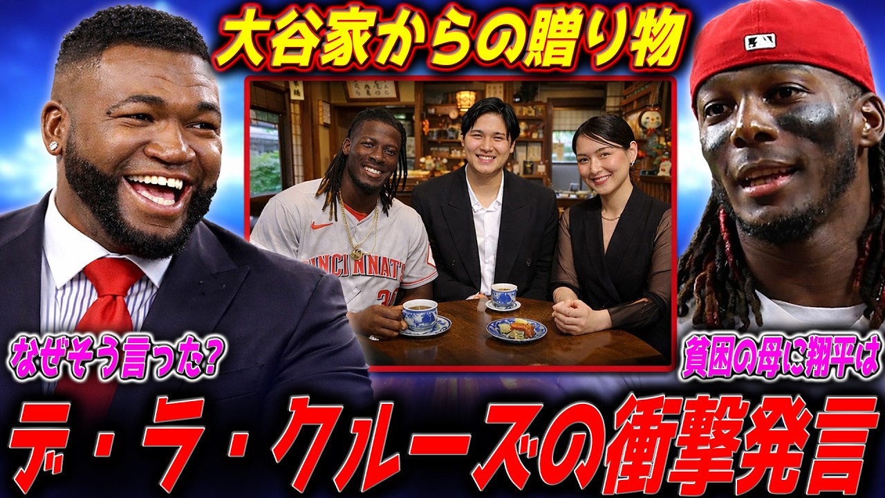 「彼は“善良すぎる怪物”だ…」―敵チームの選手が思わず本音を漏らした夜。MLBスター全員が敬意を隠せなかった“人間性の衝撃”が、リーグの価値観を完全に変えた - 俺こそがビッグ・パピ【MLB解説】