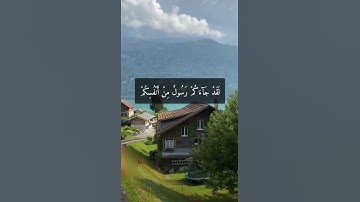 ( لَقَد جَاءَكُم رَسُول مِنْ أَنْفُسكُمْ عَزِيزٌ عَلَيْهِ مَا عَنِتُّمْ حَرِيصٌ..) القارئ عبد الباسط