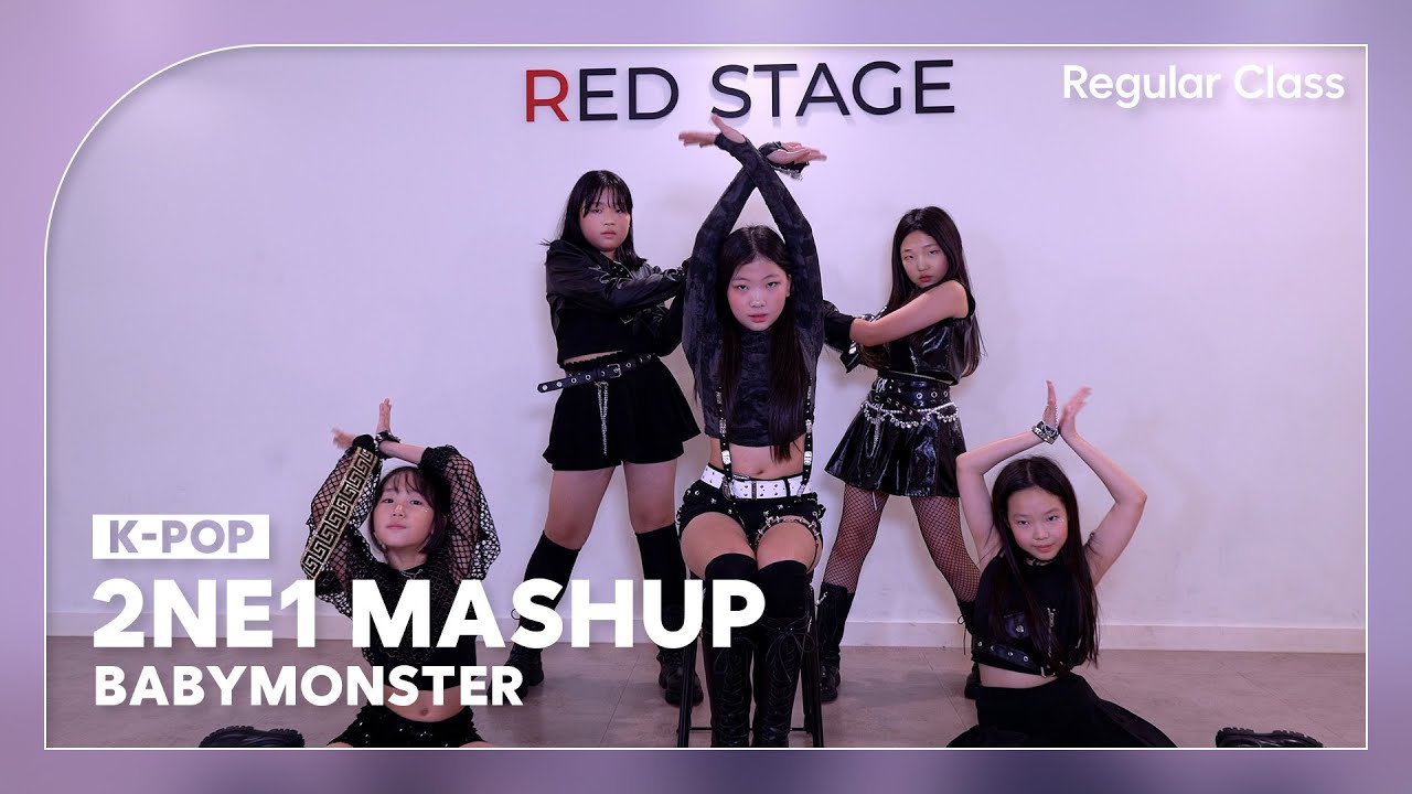 [RED STAGE] 키즈정규반 K-POP | BABYMONSTER - 2NE1 Mash Up (Cover.)