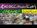 Ac dc fan wholesale market pakistan  rechargeable fan cheap price  solar fan 30 watt fan