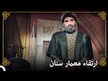 يصبح معمار سنان من كبار المهندسين التاريخ العثماني يصبح معمار سنان من كبار المهندسين التاريخ العثماني