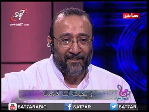 هانرنم لا لا لا شدة المرنم ماهر فايز فريق الكاروز