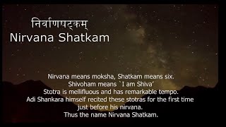 Video thumbnail of "Nirvana Shatakam | Shivoham Shloka with Lyrics in Sanskrit, Hindi and English translation"