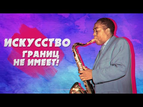 CHARLIE PARKER & BIRD / ЧАРЛИ ПАРКЕР — МУЗЫКА И БИОГРАФИЯ! | #JAZZ​ FACES