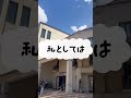 ファンの切実な願いを阪急阪神HDの株主総会でわたしも叫びたかったー!たこ焼きカムバック!!️ #宝塚歌劇団 #宝塚 #宝塚歌劇 #カムバック #株主総会 #shorts #shortvideo