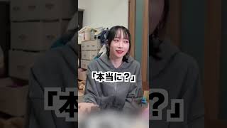 女子の口癖って実は本音じゃない説検証したら本性怖すぎて男子生きづらくね