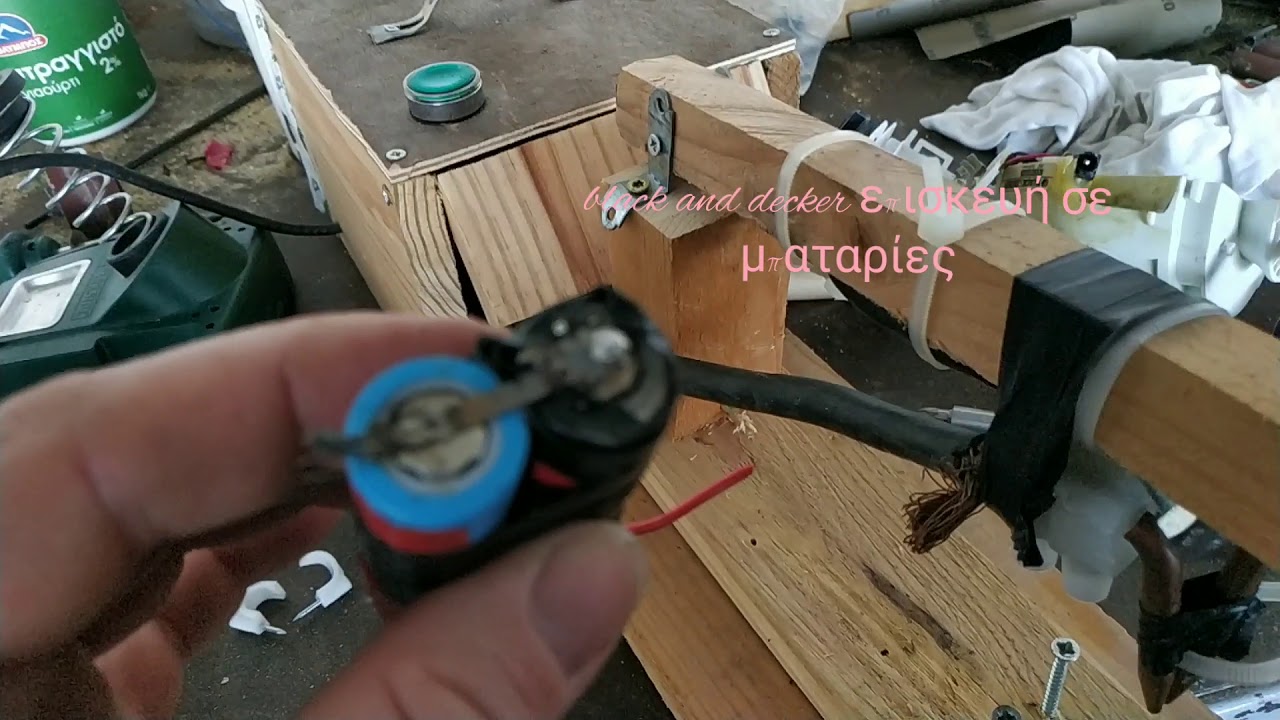 επισκευή σε σκουπακι black and decker. 3.7 volt - YouTube