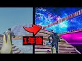 【練習方法】昔は建築へたっぴでした【フォートナイト】（ゆーざーA）