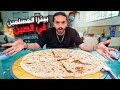 تجربة اكبر بيتزا على طريقة مسلمين الصين 