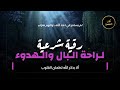 والله ستنام قرير العين الليلة للتخلص من التفكير المفرط والقلق