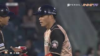 ファイターズ・王柏融が今日も止まらない