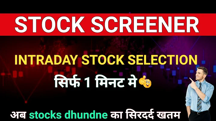 Stock Screener for day Trading  || Chartink Stocks Scanner |
