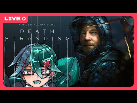 【DEATHSTRANDING】厄介なとこに住んでる隠しキャラ困るな…～その15～【ゲーム雑談】