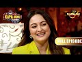 Sonakshi  huma    kapil     the kapil sharma show season 2  full episode