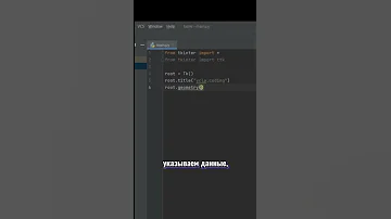 Красивая таблица на python за минуту! #pycharm #python #программирование