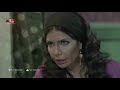 مسلسل البيت الكبير  الدجالة تهدد جبرية بفضح سرها ياترى جبرية هتعمل ايه معاها