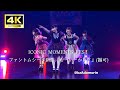 ファントムシータ『もーいーかい?』(撮可) ICONIC MOMENTS FES!2026.5.9 COMTEC PORT BASE #ファントムシータ #phantomsiita  #Ado