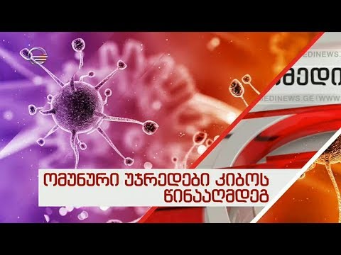 მსოფლიო რევოლუციური აღმოჩენის პირისპირ