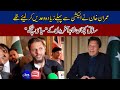 Boom Boom Shahid Afridi Big Statement About PM Imran Khan Performance In Media Talk