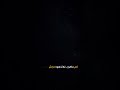 ب انشغالي ب بفراغي  mp3