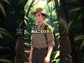 🌸日本がサハラ砂漠にゴミを撒き散らした結果 #shorts #海外の反応 #日本賞賛
