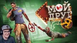 :   (Dead Island 2)  Marmok (  ) | 