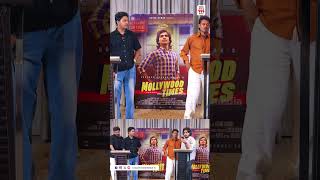 മലയാളം തന്നെ പറയാൻ വയ്യ പിന്നെയാണ് ഇംഗ്ലീഷ് ...😂 | Mollywood Times  |