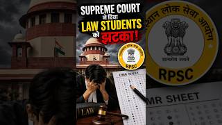 Final Year Students Banned? RPSC APO Final Judgement 🔥