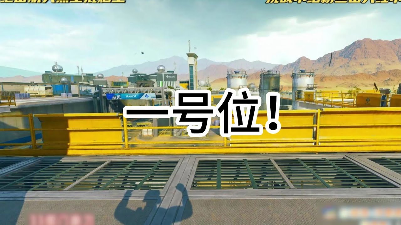 给我11分钟绝对让你爱上绝密航天2.0跑刀109！#三角洲行动