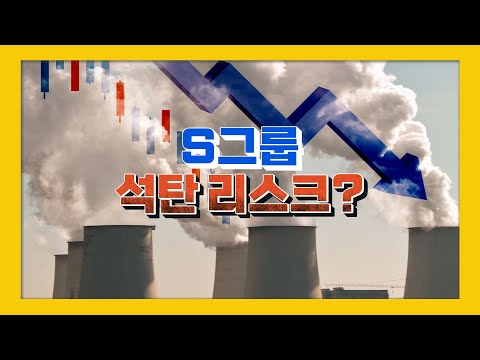 [신박한 벙커 / 기후 <strong>위기</strong> 브리핑]