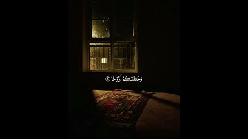 #سورة_النبأ #جزء_عمّ #quran #استغفر_الله #قران_كريم #حالات #واتس #بدون_حقوق #لا_اله_الا_الله