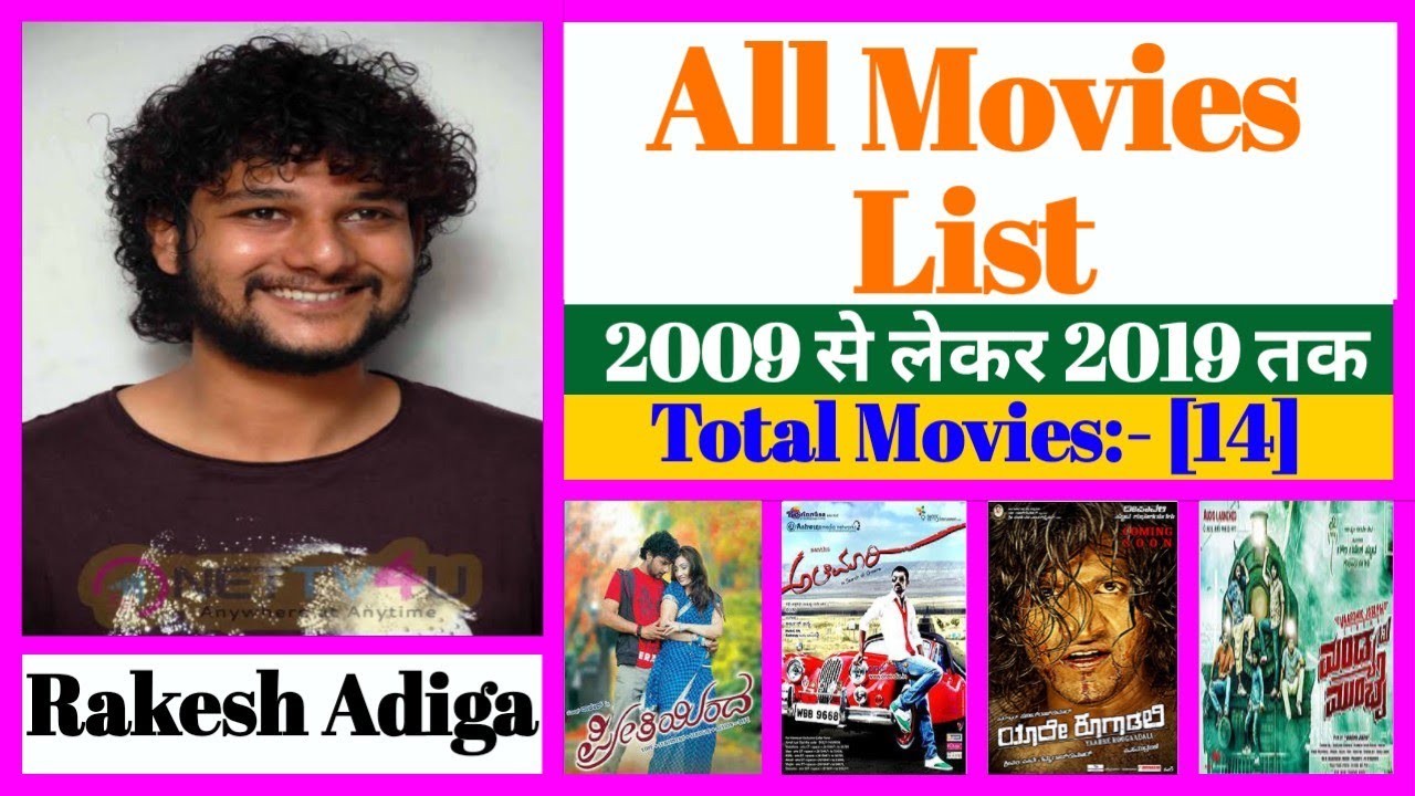 Rakesh Adiga All Movies List || Stardust Movies List