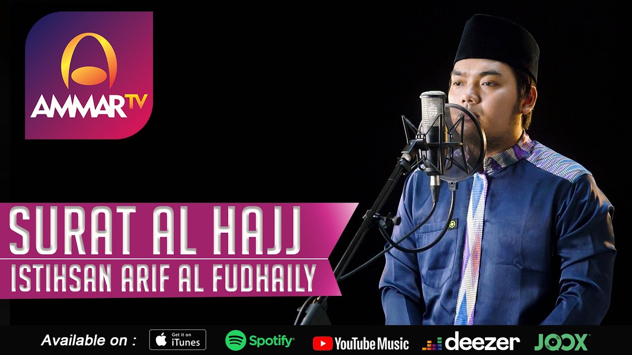 ⁣ISTIHSAN ARIF AL FUDHAILY || SURAT AL HAJJ || MUROTTAL MERDU