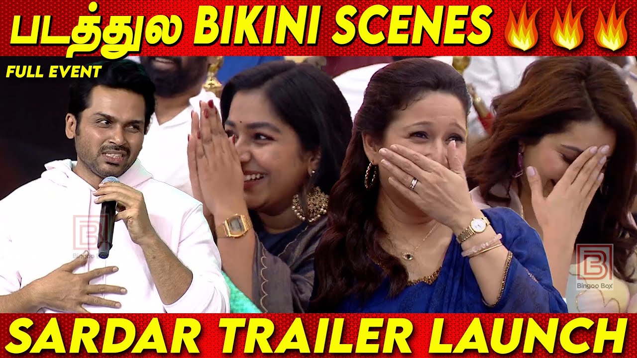 Sardar Trailer Launch FULLEVENT | Karthi Raashii Khanna | GV Prakash P.S Mithran | Rajisha Vijayan