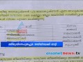 Biju Radhakrishnan shifted Trivandrum central