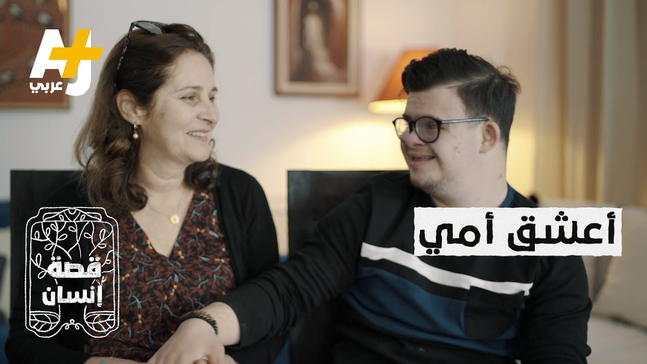 تونسي تغلب على المضايقات واحترف صناعة البيتزا وحلمه أن يكون عارض أزياء