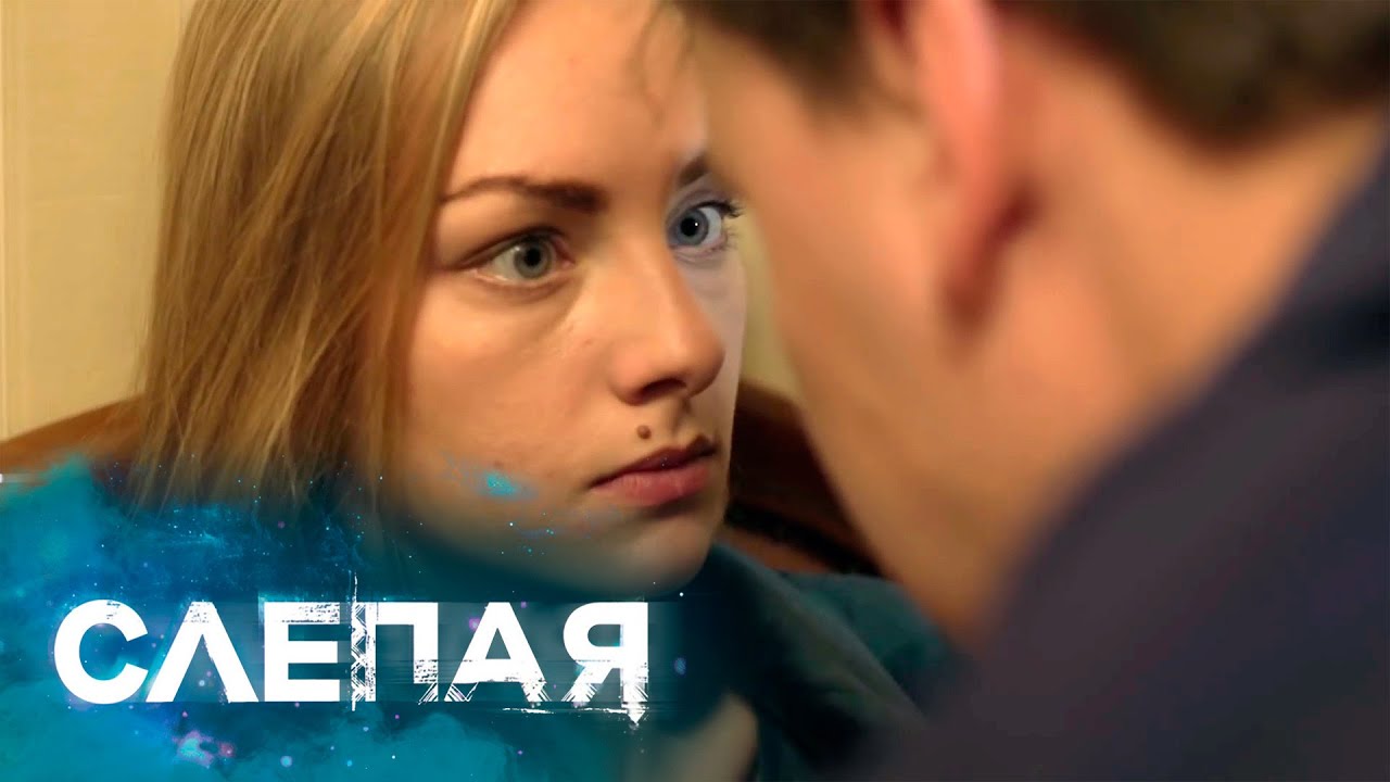 Слепая Где Секс Слепая Где Секс