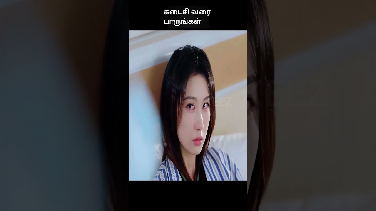 கடைசி வரை பாருங்கள் | movie explanation in tamil | movie explained | #shorts