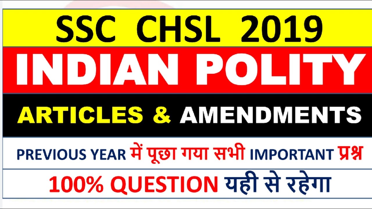 Indian Polity Important Article Amendment Previous Year All Asked