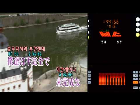 Keumyong(금영그룹) カラオケ　 雨き声残響- Orangestar 빗속의 잔향 - 오렌지스타
