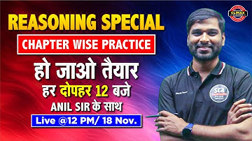 Alphabet Test #2 | Reasoning | SSC, Railway, Group-D, NTPC, CHSL, CGL, UPSI, UP Police & All Exams