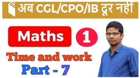 Time And Work Problem Part - 7 to solve in easy method #MS TUTORIAL BALASORE #A.K Padhiary