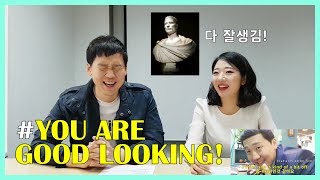 여행영어 - 그녀의 수상한 미국여행 제 2편