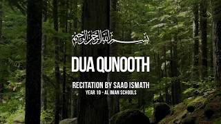 Dua Qunooth | Arabic Text with English Translation