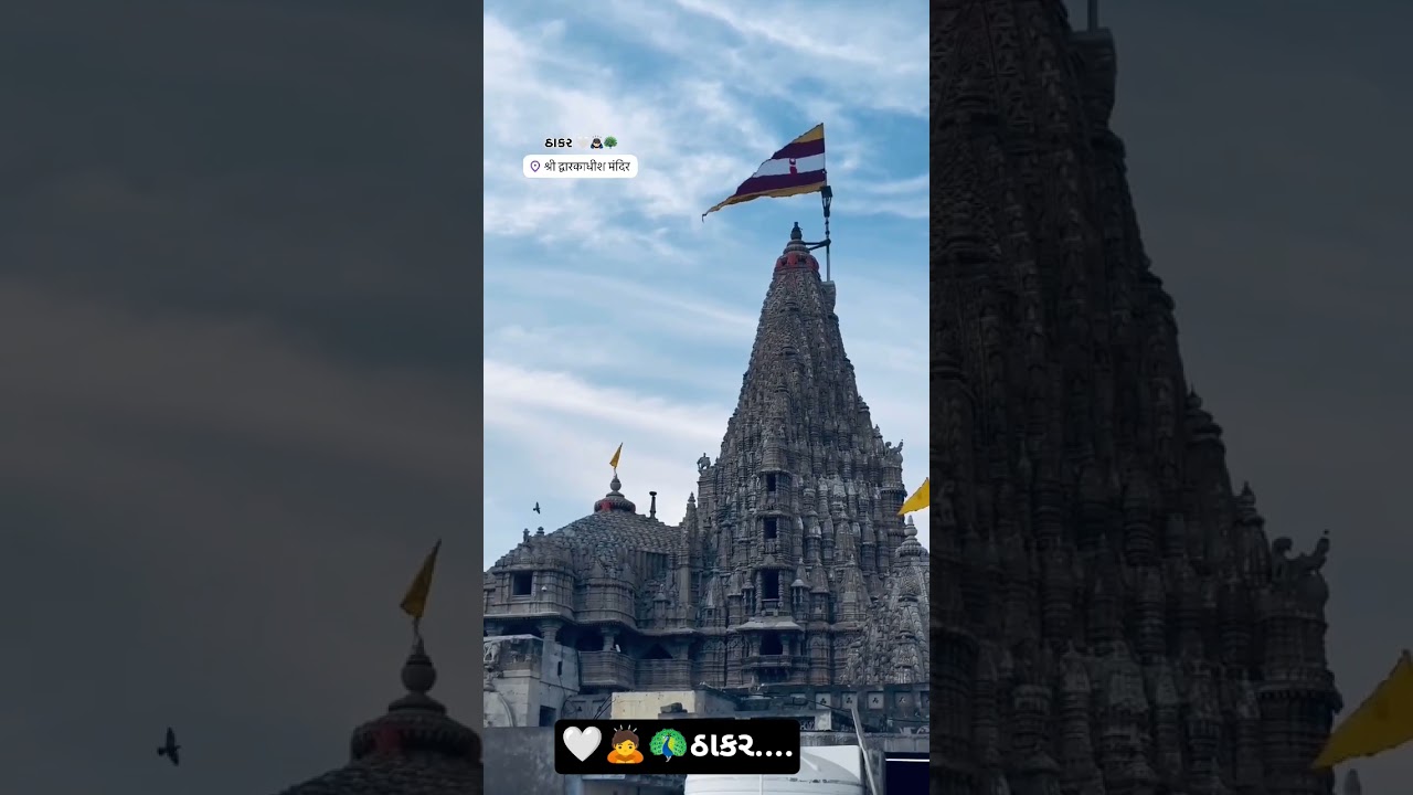 🙏🚩Dwarkadhish morning status🌍🪈